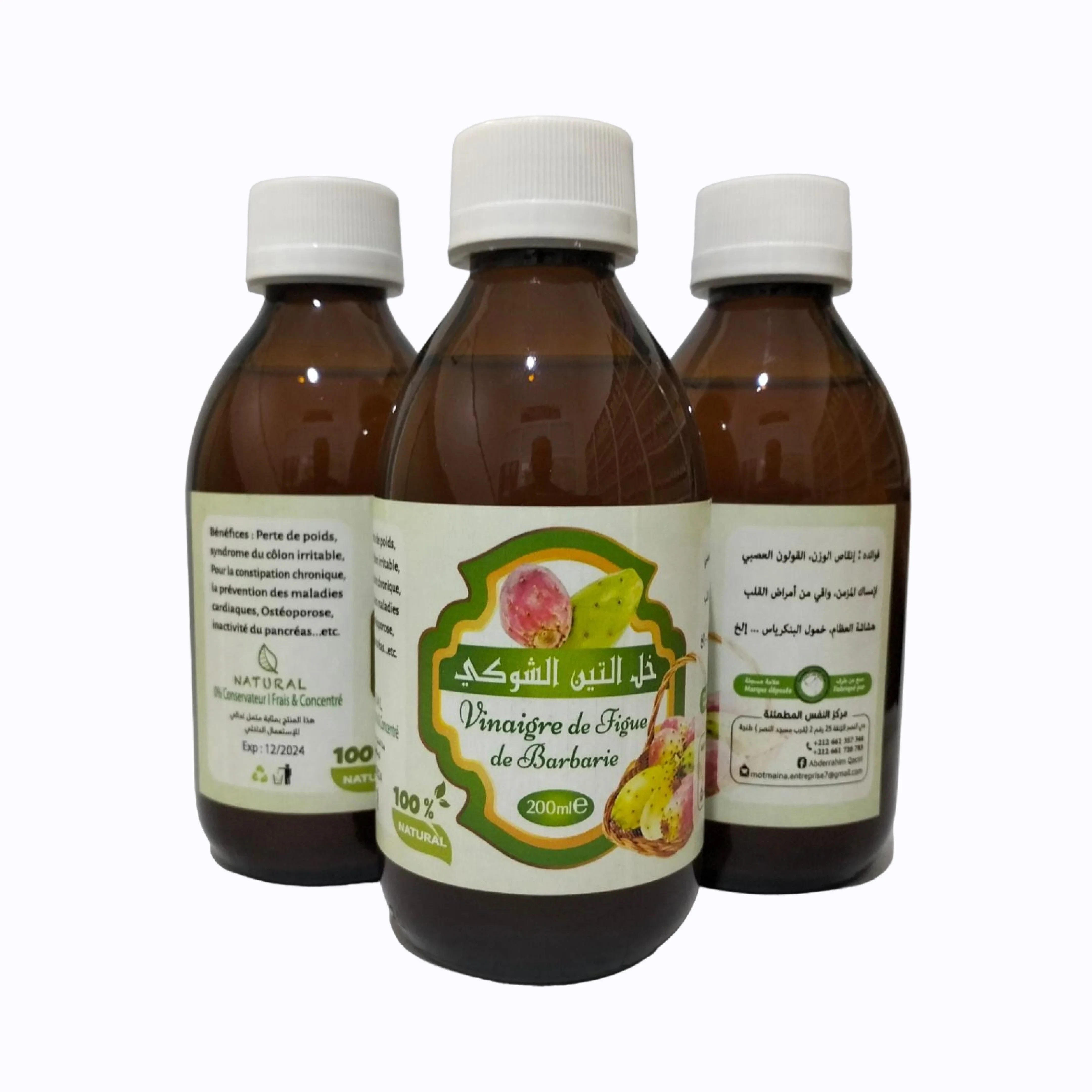 خل التين الشوكي Vinaigre de figue de Barbarie 200 ml